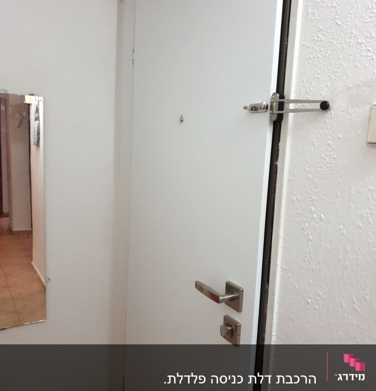 דלת לבנה עם ידית ומנעול מתכת